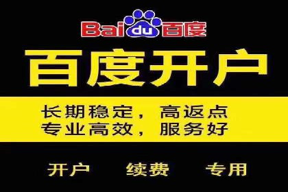 百度广告竞价成功案例：某餐饮企业的线上营销之路