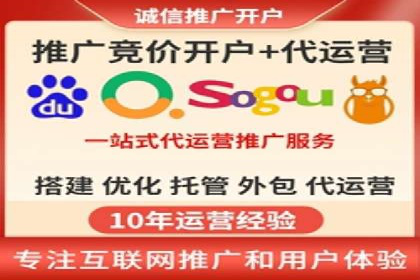 百度推广代理如何助力企业网络营销
