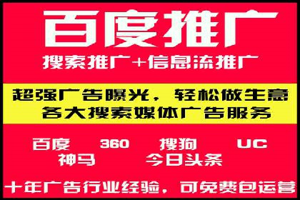 实战解析：SEM竞价托管助力企业快速起量