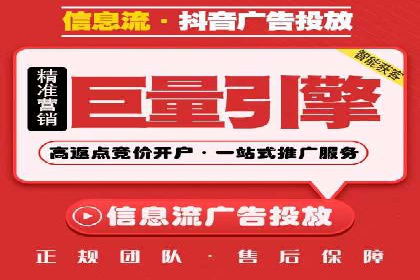 百度推广费用透明化：某行业具体收费案例分析